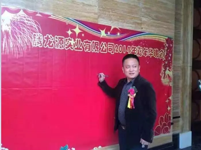 筑梦二十年，携手再出发 ——乐鱼app下载地址20周年感恩回忆录6.webp.jpg